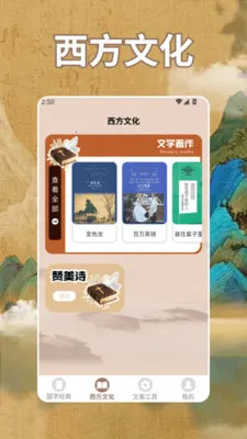 ʫ�豾app2026�ٷ����°汾v1.4 ��Ѱ��ͼ2