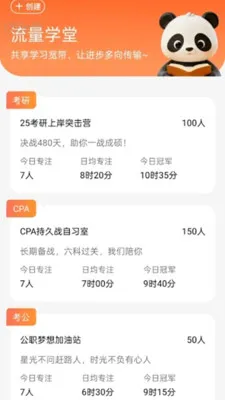 �Զ�����WiFi(������������Ӧ��)v2.0.2 �ֻ����ͼ0