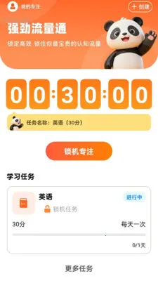 �Զ�����WiFi(������������Ӧ��)v2.0.2 �ֻ����ͼ2