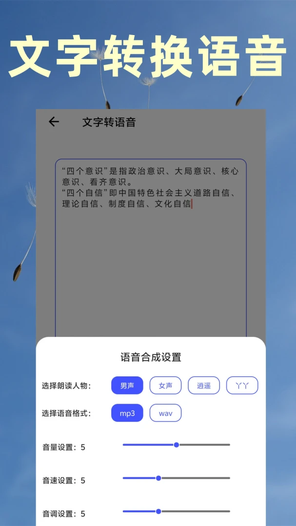 ��Ƶת������ȡ2026���°汾v5 �ٷ������ͼ3