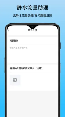 ��ˮ����������׿���ֻ���v1.0 �ֻ����ͼ3