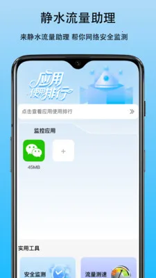 ��ˮ����������׿���ֻ���v1.0 �ֻ����ͼ0