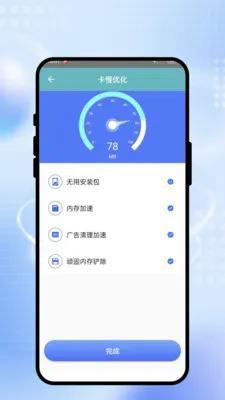 ˲����WiFi(�ֻ���������)v2.0.1 ��Ѱ��ͼ3