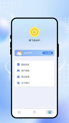 ˲����WiFi(�ֻ���������)v2.0.1 ��Ѱ��ͼ0
