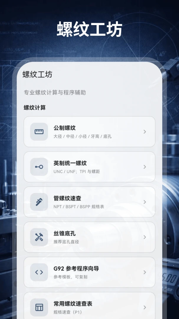 ����������HD��е���(�����ӹ�������)v3.0.0.300 �ٷ������ͼ1