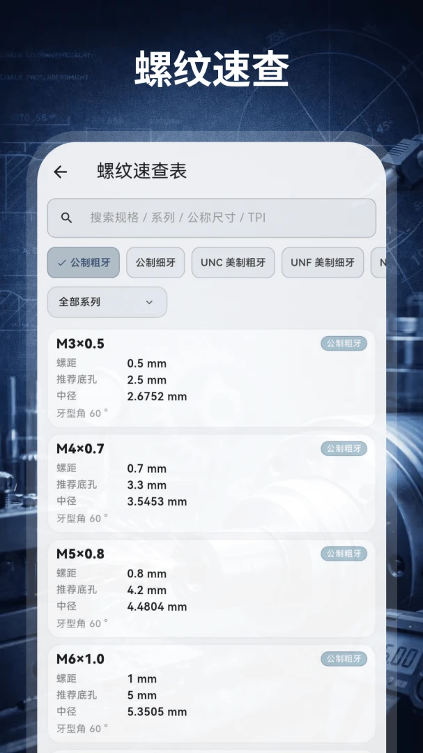 ����������HD��е���(�����ӹ�������)v3.0.0.300 �ٷ������ͼ0