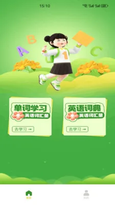 Ӣ�����100(Ӣ��ѧϰӦ��)v1.2 ��׿���ͼ0