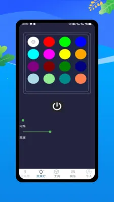 �����ֵ�Ͳ(�๦���ֵ�Ͳ)v1.0 �ֻ����ͼ1