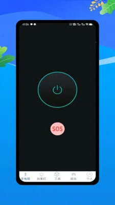 �����ֵ�Ͳ(�๦���ֵ�Ͳ)v1.0 �ֻ����ͼ3