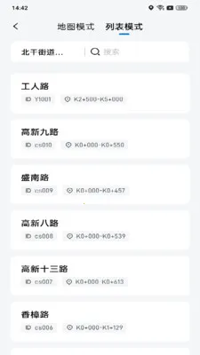�������������ֻ���v1.0.2 �ٷ������ͼ1