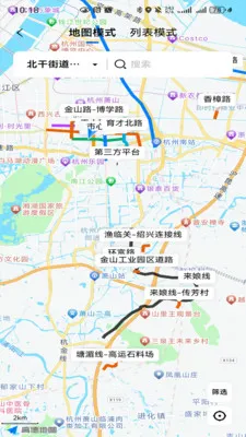 �������������ֻ���v1.0.2 �ٷ������ͼ2