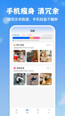 ͨ��������ʦ�����ֻ���v1.0.4 ��Ѱ��ͼ1