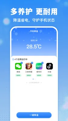 ͨ��������ʦ�����ֻ���v1.0.4 ��Ѱ��ͼ0
