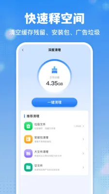 ͨ��������ʦ�����ֻ���v1.0.4 ��Ѱ��ͼ2