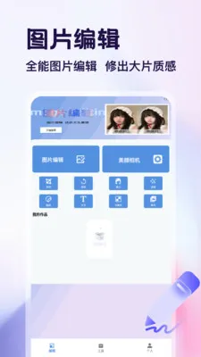 ������app�����ֻ���v1.4 ��׿���ͼ0