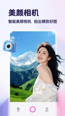 ������app�����ֻ���v1.4 ��׿���ͼ2