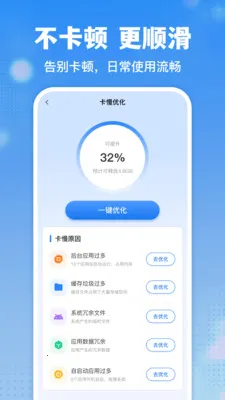 ͨ��������ʦ�����ֻ���v1.0.4 ��Ѱ��ͼ3
