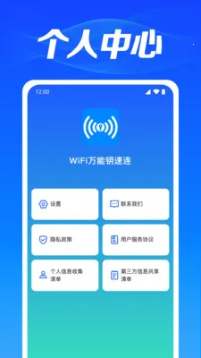 WiFi��������(�����豸�ػ�)v1.0.3.1003 ��Ѱ��ͼ1