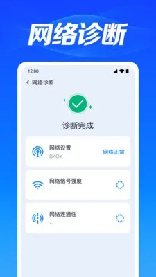 WiFi��������(�����豸�ػ�)v1.0.3.1003 ��Ѱ��ͼ2