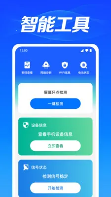 WiFi��������(�����豸�ػ�)v1.0.3.1003 ��Ѱ��ͼ3