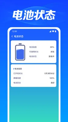 WiFi��������(�����豸�ػ�)v1.0.3.1003 ��Ѱ��ͼ0