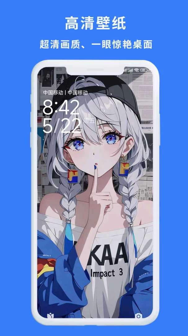 һ��������(��ֽ�������)v1.0.3 �ٷ������ͼ2