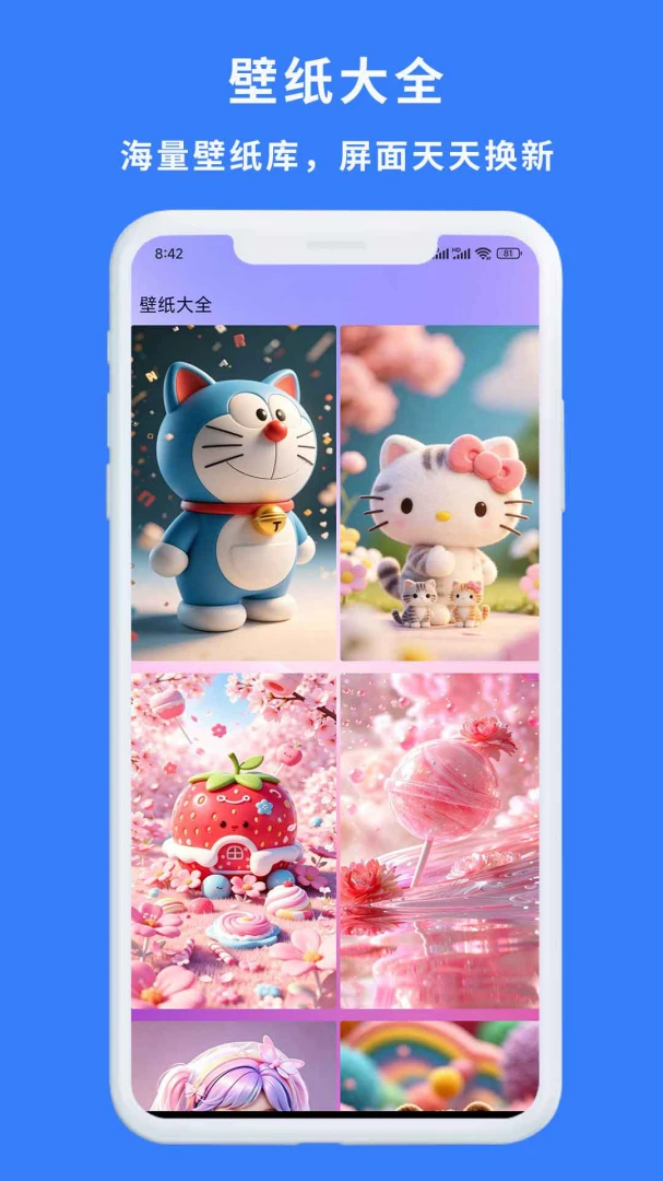 һ��������(��ֽ�������)v1.0.3 �ٷ������ͼ3