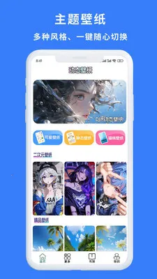 һ��������(��ֽ�������)v1.0.3 �ٷ������ͼ1