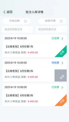����ţ(������������)v2.8.8 ��׿���ͼ2