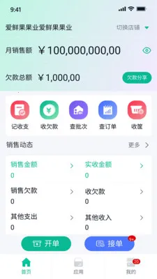 ����ţ(������������)v2.8.8 ��׿���ͼ3