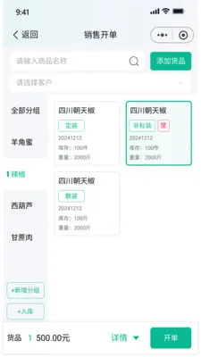 ����ţ(������������)v2.8.8 ��׿���ͼ1