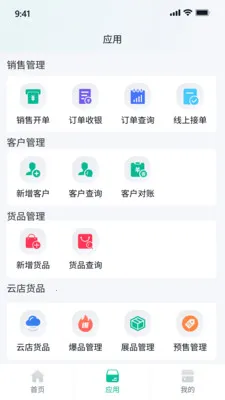 ����ţ(������������)v2.8.8 ��׿���ͼ0