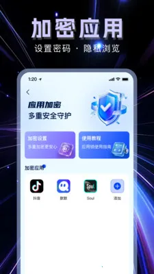 �����޺۲�����(��˽��������)v1.1.0 ��Ѱ��ͼ3