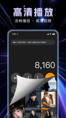 �����޺۲�����(��˽��������)v1.1.0 ��Ѱ��ͼ0