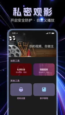 �����޺۲�����(��˽��������)v1.1.0 ��Ѱ��ͼ2