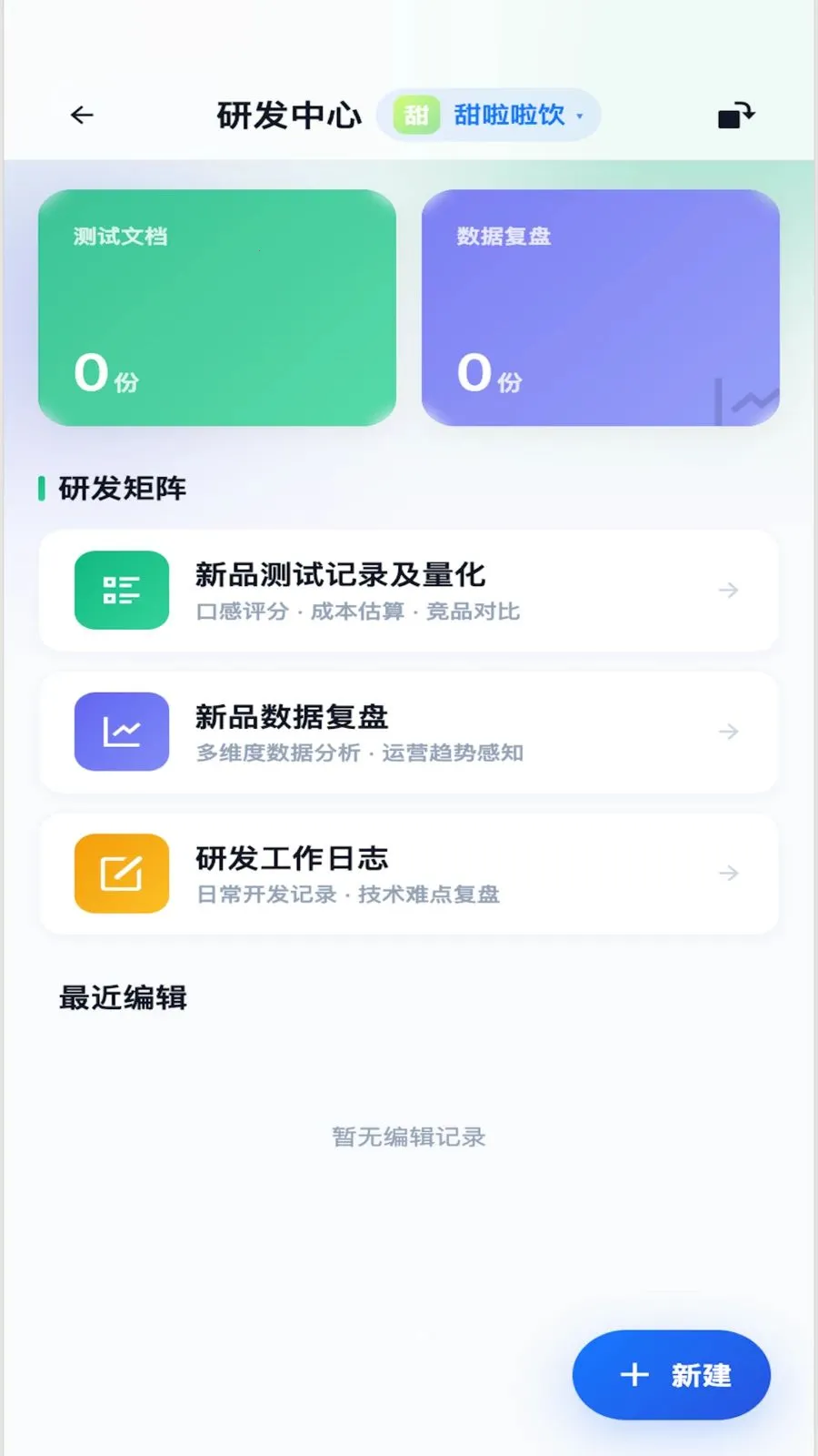 Beno�����ֻ���v1.3.5 �ֻ����ͼ2
