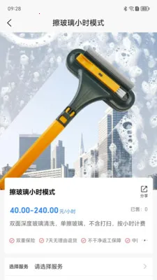 ������(��������ƽ̨)v1.2.11 �ٷ������ͼ0
