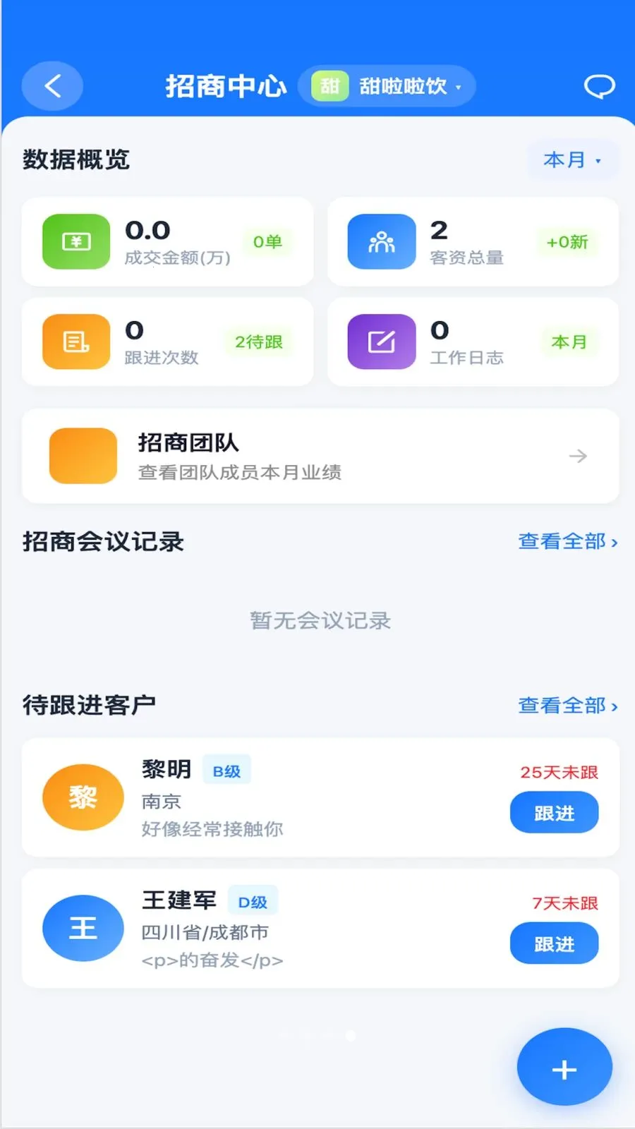 Beno�����ֻ���v1.3.5 �ֻ����ͼ3