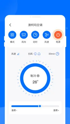 ����ң��������(�ֻ�����ң����)v1.0.0 ��׿���ͼ2