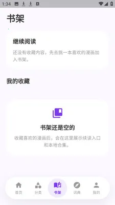 ��ѡ������԰(�����Ķ�Ӧ��)v8.6.5 ��Ѱ��ͼ0