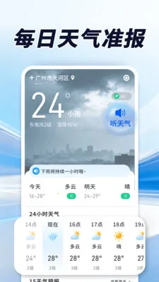 ������׼��(��׼����Ӧ��)v1.0.00.00 ��Ѱ��ͼ2