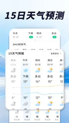 ������׼��(��׼����Ӧ��)v1.0.00.00 ��Ѱ��ͼ1
