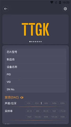 TTGK Station(������⹤��)v2.0.4 �ֻ����ͼ2