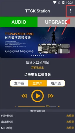 TTGK Station(������⹤��)