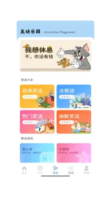 ����һ��(�������Ӧ��)v1.0 �ֻ����ͼ0