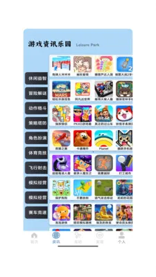 ����һ��(�������Ӧ��)v1.0 �ֻ����ͼ2