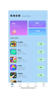 ����һ��(�������Ӧ��)v1.0 �ֻ����ͼ3