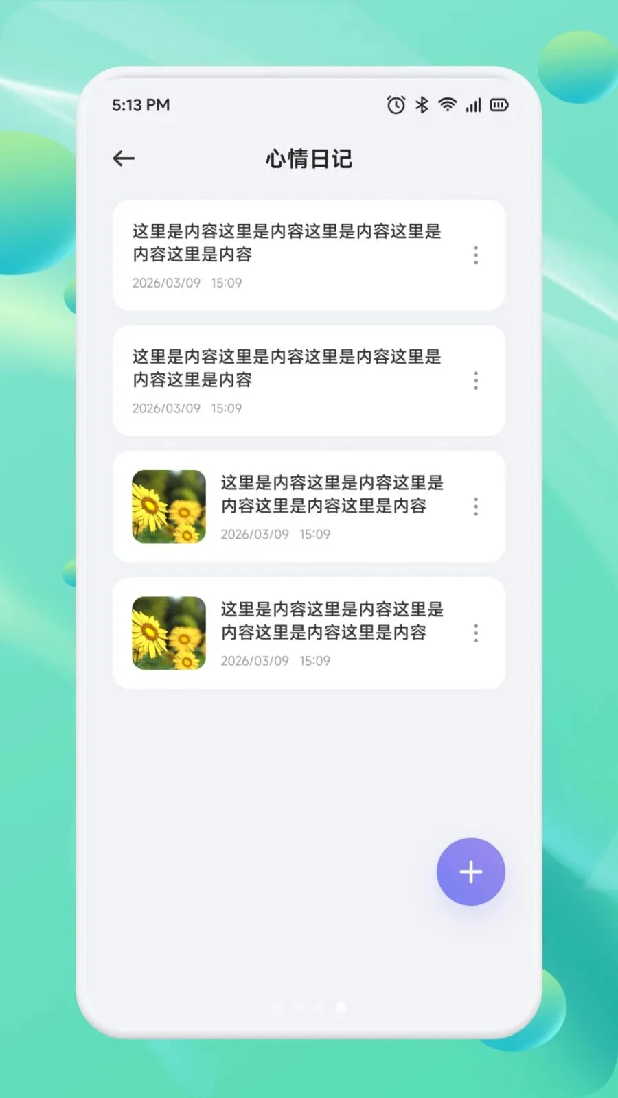 ��Ͳһ��(Ч�ʱʼǹ���)v1.1 ��Ѱ��ͼ2