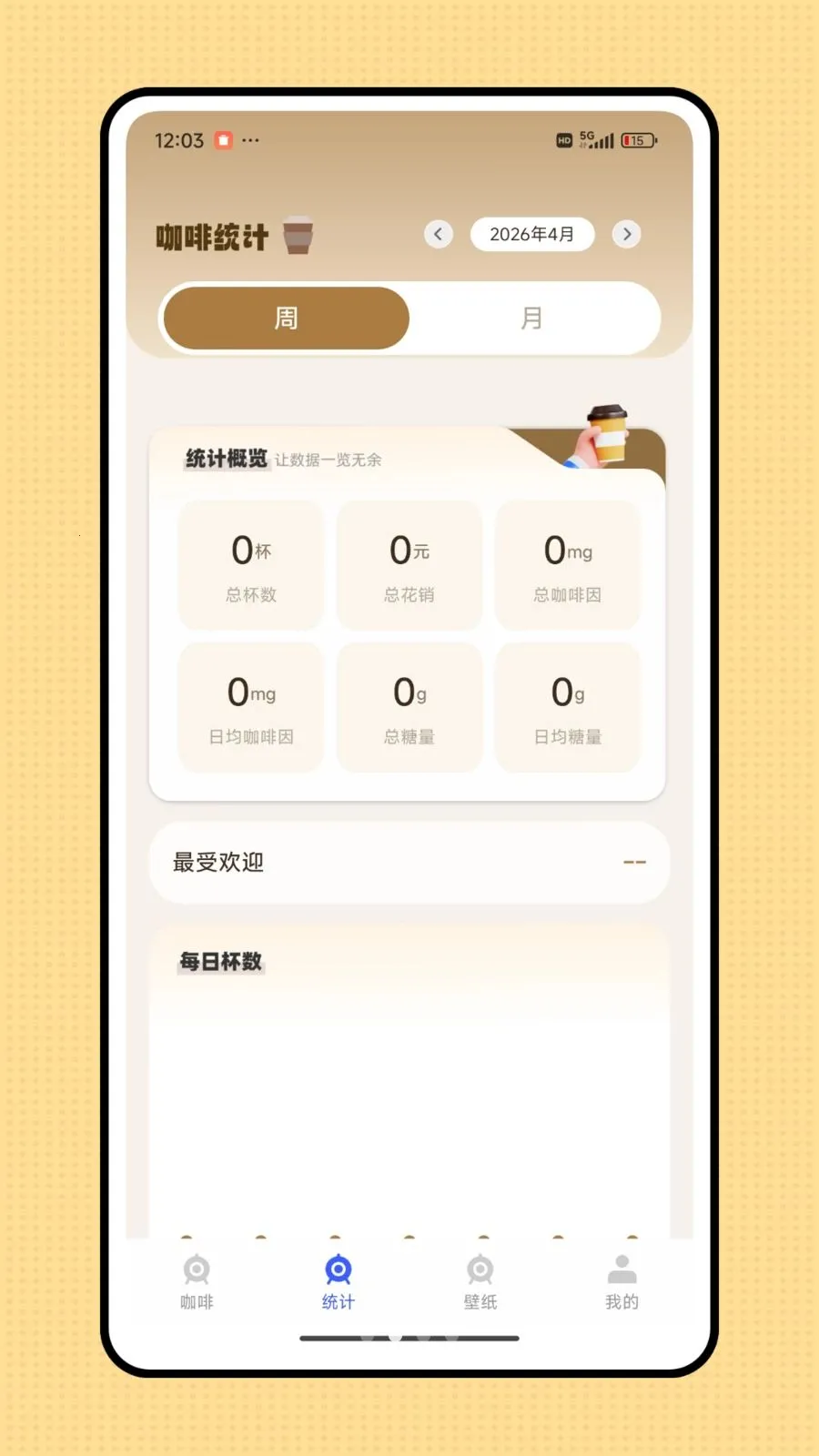 ������2026�ٷ����°汾v1.0.0 �ٷ������ͼ2