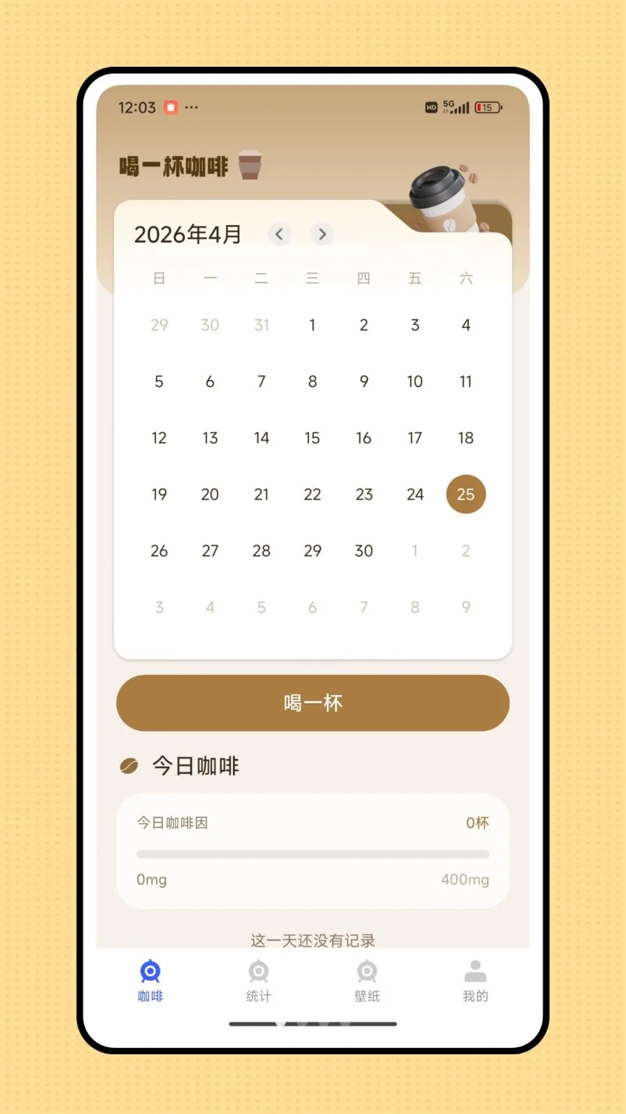 ������2026�ٷ����°汾v1.0.0 �ٷ������ͼ1